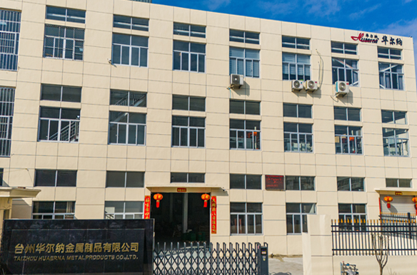 华尔纳